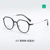 T73009 Novos Óculos Anti Luz Azul Ultra Leves de Titânio para Mulheres Sem Maquiagem, Podem Ser Equipados com Lentes de Grau, Óculos Lisos Atacado