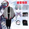 Fantasia de Halloween Demon Slayer: Kimetsu No Yaiba Kamado Tanjiro Cos Tomioka Giyuu Zenitsu Cosply Fantasia Atacado