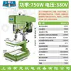 Taladro de Banco Pequeño de Grado Industrial 220V Máquina de Taladrado Multifuncional de Escritorio Taladrado Profundo CNC, Roscado y Fresado Taladro Eléctrico Integrado