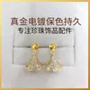 Exquisitos accesorios hechos a mano para joyería DIY, aretes de perlas para mujer, incrustación completa de circonita cúbica clásica, aretes de falda tutú pequeños, venta al por mayor transfronteriza