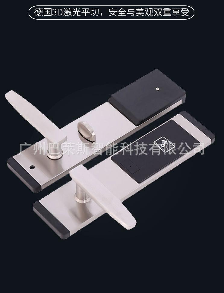 详情图上架_15