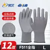 Guantes de Protección Laboral Xingyu, PVC Puntado, Sin Dedos, Antideslizantes, Alta Elasticidad, Flexibles, para Entrega Express, Logística, Decoración, Fábrica, Mayoreo, En Stock