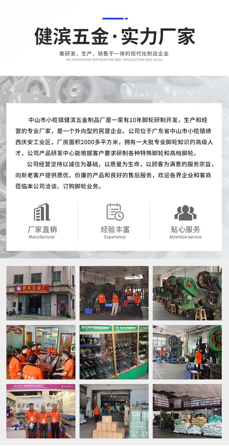 合拼详情_10.jpg