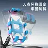 Nuevo Soporte de Teléfono Móvil de Ocho Garras para Vehículos Eléctricos, Bicicletas y Motocicletas Silicona Antivibración Bolsa de Aire a Prueba de Golpes Fijo Pulpo