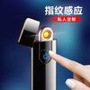 XF1802 sensor de huellas dactilares de hielo encendedor de cigarrillos viento silencioso a prueba de viento táctil luz intermitente carga USB encendedor de protección ambiental