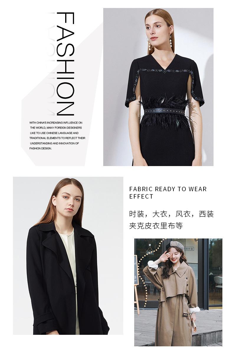 舒美绸提花里布_05.jpg