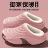 Pantuflas de Algodón Impermeables Sai Mou para Hombre 2026 Nuevo Estilo Otoño/Invierno Antideslizantes para Exteriores Suela Suave Forro de Felpa Pantuflas Cálidas Pies sin Olor