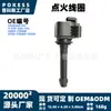 Bobina de ignição f01r00a194, adequada para modelos Chunfeng Power 2022-2026, bobina de ignição de alta tensão para motocicleta