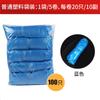 100 mangas desechables de plástico engrosado impermeable transparente trabajo de cocina adulto manga manga manga puño extendido