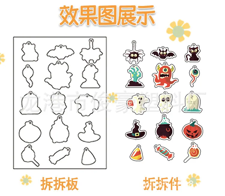 拆拆乐2_08.jpg