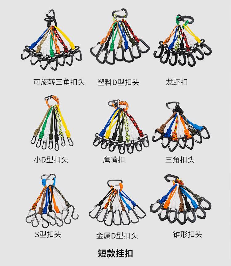 绳子_16.jpg