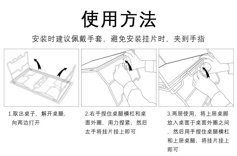 T-238菱网多用桌详情_06.png