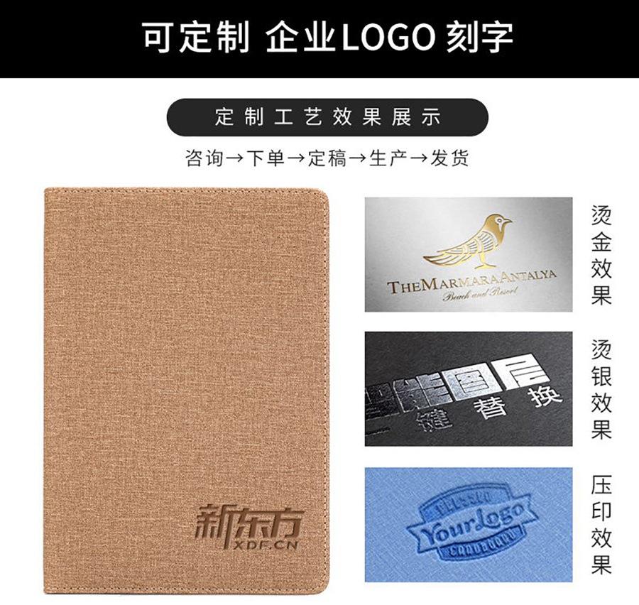 LOGO效果