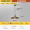 Lámpara Colgante Ovni Estilo Medieval, Lámpara de Arte en Hierro para Comedor, Lámpara de Mesa de Comedor Bar, Lámparas de Iluminación Zhongshan Modernas Minimalistas para Mesita de Noche de Dormitorio