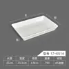 Plato marinado de melamina plato marinado plato de exhibición bandeja especial para comida cocinada plástico blanco rectangular porcelana plato para platos fríos comercial