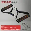 Accesorios para Equipos de Fitness: Asa, Hebilla de Puerta, Correa para el Tobillo, Juego de Bandas de Resistencia, Juego de Bandas Elásticas, Accesorios Deportivos