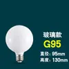 Lâmpada Led Dragon Ball G80 Três Cores Dimerizável Decoração de Casa E27 Rosca Luz Quente Corrente Constante Redonda Leite Branca