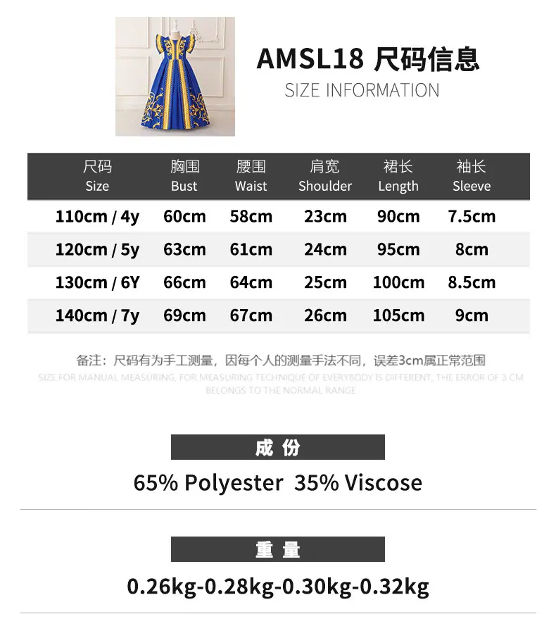 AMSL18 (11).jpg