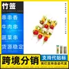 Brochetas de Bambú Desechables Fabricante Brochetas para Mesa Brochetas de Pollo Brochetas de Bambú Wholesale 1 Tonelada Brochetas Tanghulu 2.5x35 Brochetas
