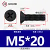 Tornillos de Plástico de Nylon, Tornillos de Plástico con Cabeza Avellanada, Tornillos y Pernos Aislados de Cabeza Plana Phillips M2.5M3M4M5