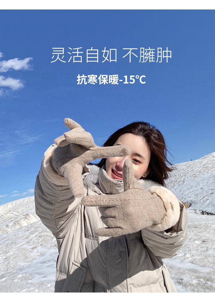 手套_02.jpg