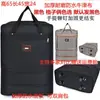 Maleta de Viaje Plegable Impermeable 158 para Equipaje Facturado de Aerolínea, Gran Capacidad, con Ruedas, Ruedas Universales, Bolsa de Almacenamiento para Mudanzas Multiusos