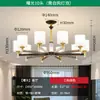 Candelabro de sala de estar estilo medieval, nueva lámpara principal de sala de estar estilo chino nuevo, lámpara de techo retro francesa, luminaria de dormitorio de madera de nogal de alta gama