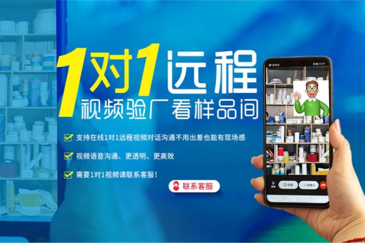 750视频看厂