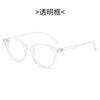 Kufang Nova Amazon Hot Oval Flat Mirror Europeu e Americano Retro Simples All-match Moda Anti-azul Óculos
