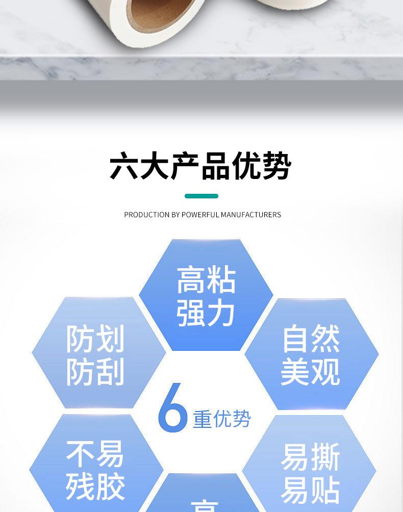 PE乳白色保护膜