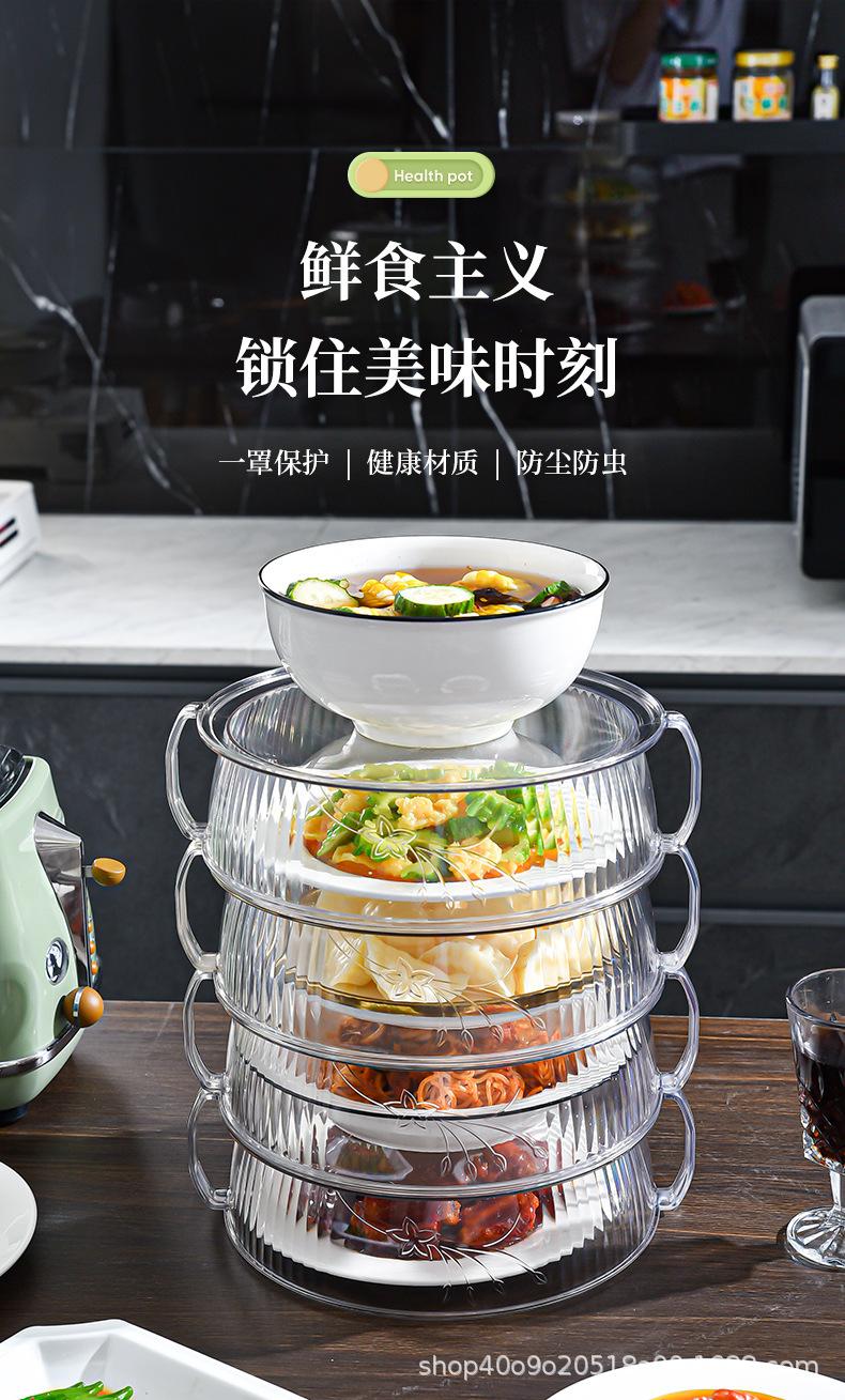790菜罩_01.jpg