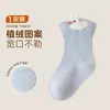 Nuevos calcetines de bebé de dibujos animados 3D para primavera y otoño, calcetines de algodón sin costuras Clase A, calcetines transpirables y antibacterianos para recién nacidos
