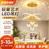 Sala de jantar minimalista moderna Quarto Escada Luminária pendente criativa Sala de estar de luxo leve Iluminação residencial Luxo leve francês