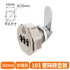 Cerradura de Contraseña para Cajón de Oficina al por Mayor Cerradura para Buzón Cerradura para Archivador Cerradura para Casillero Cerradura para Puerta de Mueble Cerradura de Contraseña con Pestillo Giratorio
