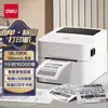 Impressora térmica de etiquetas Deli DL-720C 80mm escritório comercial etiqueta única código de barras