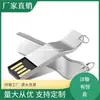 Memoria USB Flash Drive Hurricane Wind 1 TB USB 2.0 Disco U para Computadora Llavero Disco U Metálico Privado