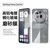 Adequado para Nothingphone 3Apro Película de Vidro Temperado para Tela Anti-Risco Película Anti-Espionagem Filme de Lente de Seda Impresso Alta Definição