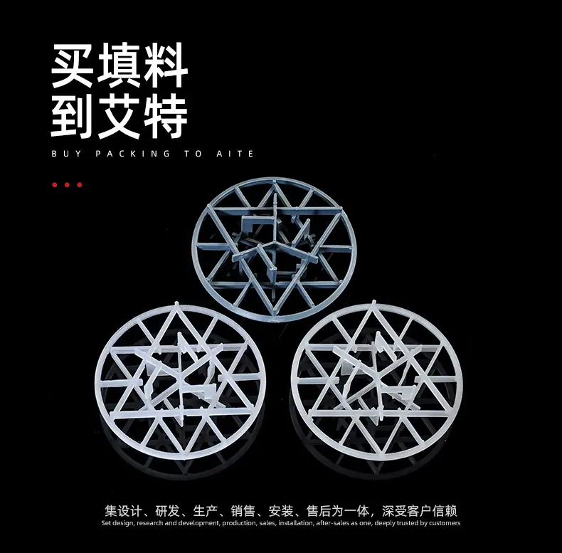 雪花环详情_03.jpg
