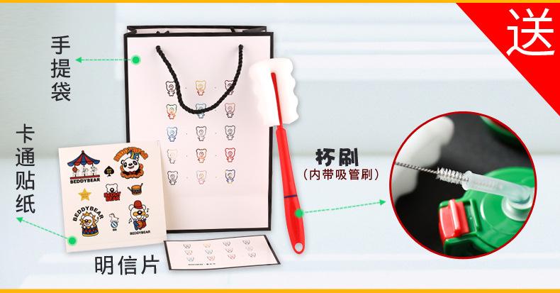 儿童总连接_01