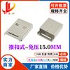 USB Am Carcasa de Hierro Bluetooth Pequeña Carcasa de Hierro Carcasa de Hierro para Muñeca Receptor Inalámbrico Carcasa Carcasa de Hierro para Memoria USB Carcasa de Hardware