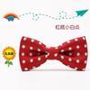 Gravata Borboleta Infantil Estilo Britânico para Meninos Bebês Gravata Borboleta Pequena Dupla Gravata Borboleta para Apresentação de Anfitrião Gravata Borboleta para Uniforme de Jardim de Infância