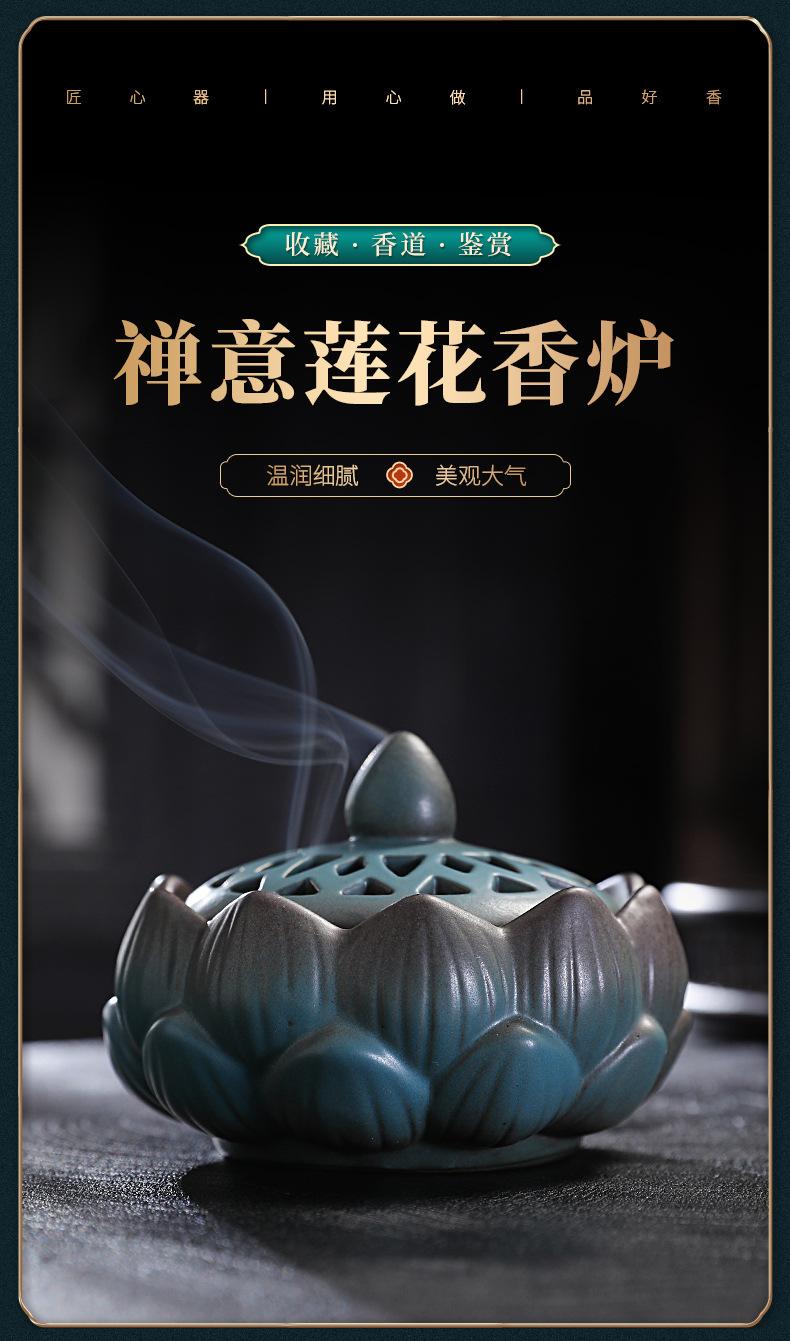 3荣墩-莲花香炉摆件_01