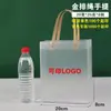 Bolsa Tote Transparente Plástico PP Bolsa de Regalo Escarchada Bolsa de Empaque para Souvenir al por Mayor Personalizada Popular Bolsa de Regalo para Snacks