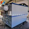 Matadero aguas residuales fábrica de procesamiento de alimentos máquina de flotación por aire desinfección de vajilla flotador rascador equipo de tratamiento de aguas residuales