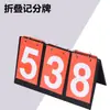 Placar de basquete giratório, placar de basquete com quatro dígitos, placar multifuncional para tênis de mesa.