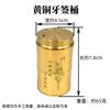 Fábrica de Yiwu latão palito latas desktop escritório fortuna ornamentos chá latas direto através de latão latas atacado