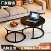 Mesa de centro, sala de estar, mesa redonda para uso doméstico, tablero de madera, lujo ligero, minimalista, moderna, nuevo modelo 2026, mesa de centro para sofá, mesa de balcón