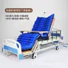 Cama de Hospitalización Multifuncional al por Mayor, Cama Reforzada con Respaldo Retráctil para Ancianos y Familia, Dispositivo de Ayuda para Pacientes Postrados en Cama, Cama Antiescaras