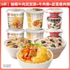 Mingau Instantâneo Haifusheng, Mingau de Café da Manhã Pronto para Comer, Mingau Instantâneo para Pessoas Preguiçosas, Comida Instantânea Nutritiva