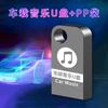Direto da Fábrica lote carro música Pen Drive USB 32G sem perdas popular Pen Drive USB 64G música popular metal mini carro Pen Drive USB